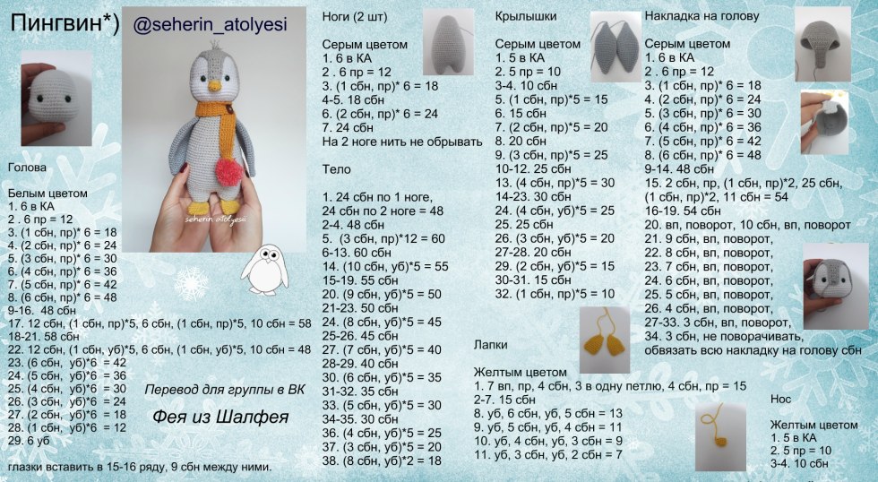 Interesting correspondence