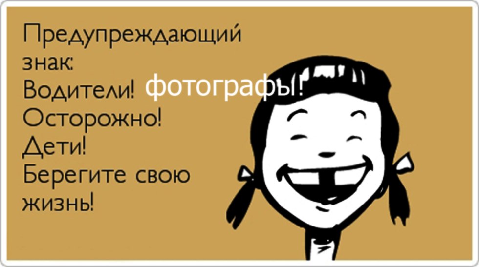 Rebecca Pitkin barefoot