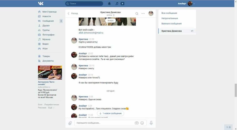 Avatar for a group of girls