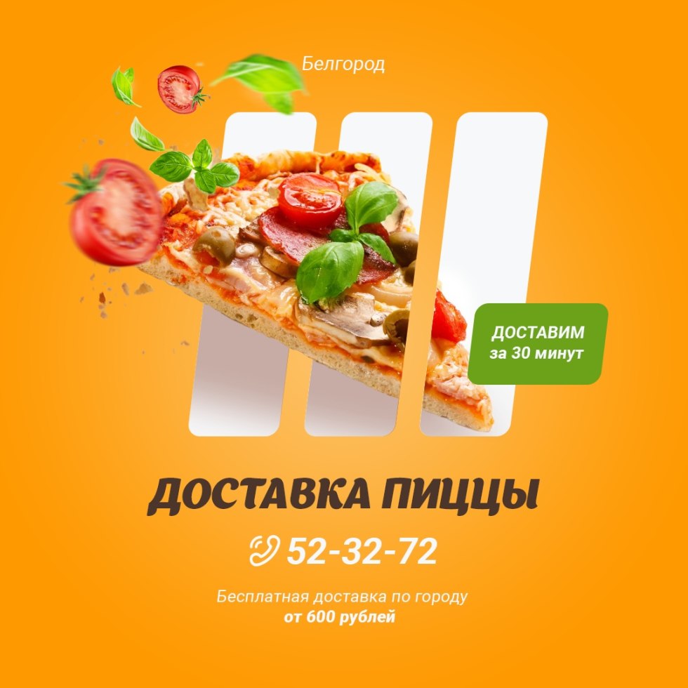 Advertising banner of the pizzeria