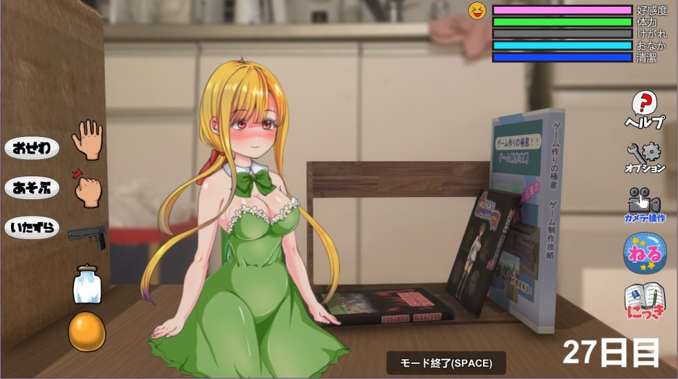 Detroit Become Human Erocosplay Chloe