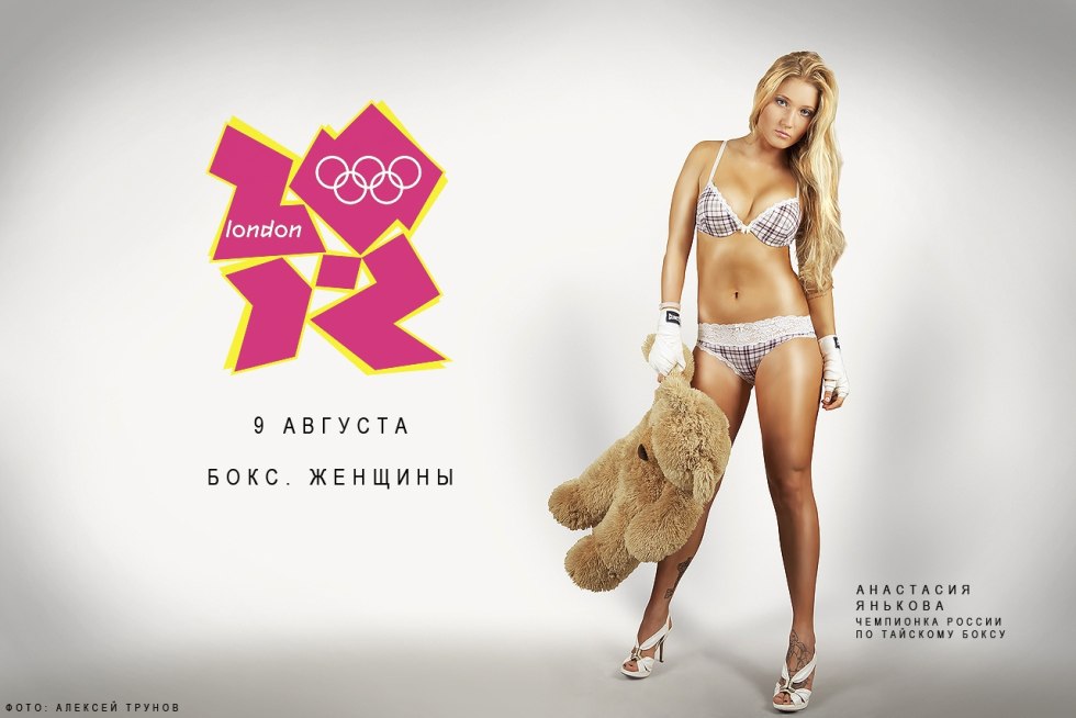 Anastasia Yankova photo session Maxim