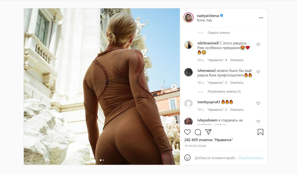 Anastasia Useeva 2020 breasts