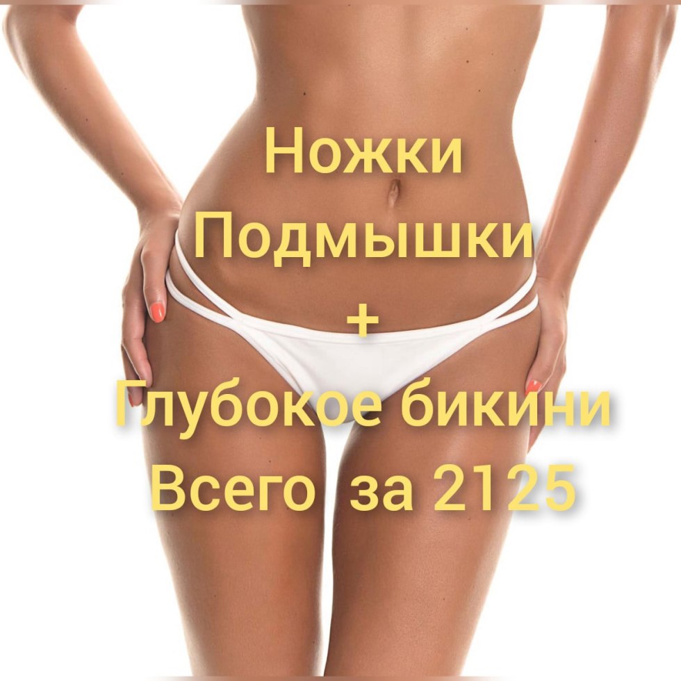 Ekaterina Mishurova Maima