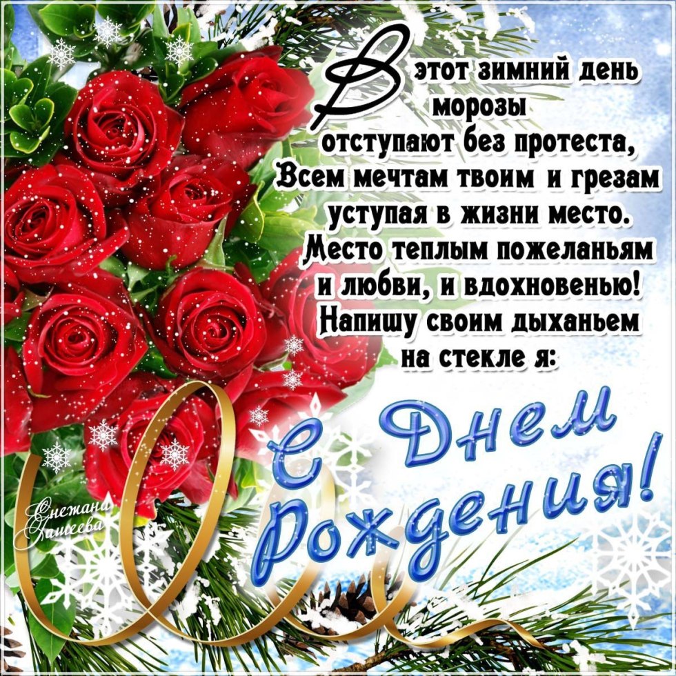 With an anniversary of 70 years