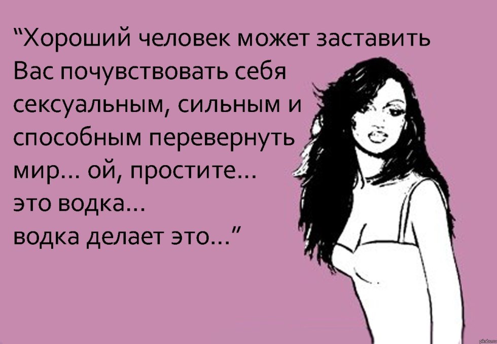 Sarcasm about massage