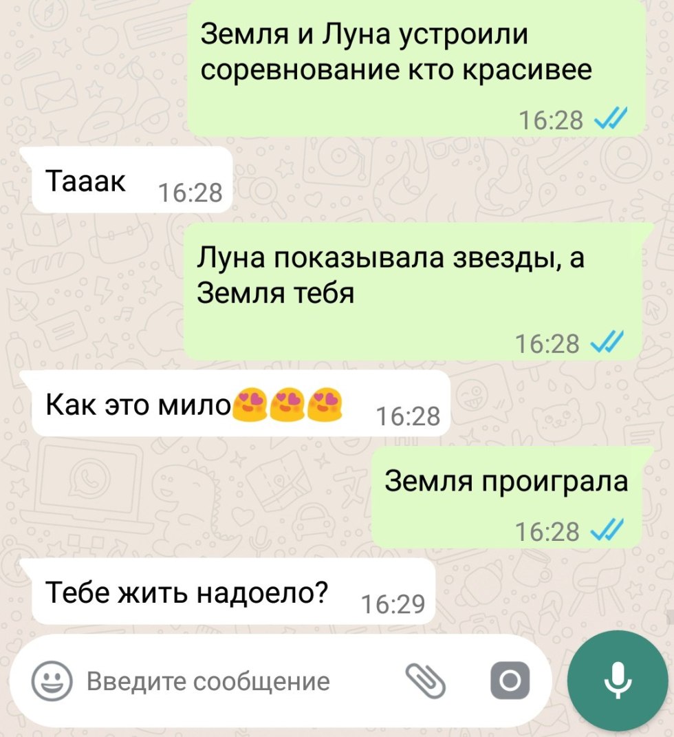 AFTER WORK Shower AFTER