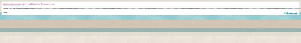 Anastasia Giserskaya 2018