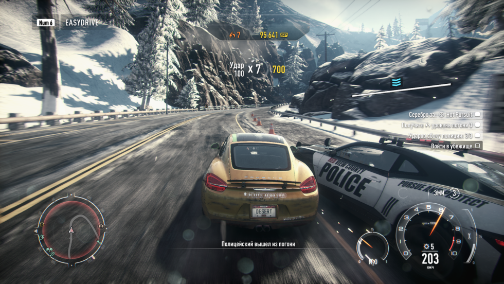 Need for Speed (Game, 2015)