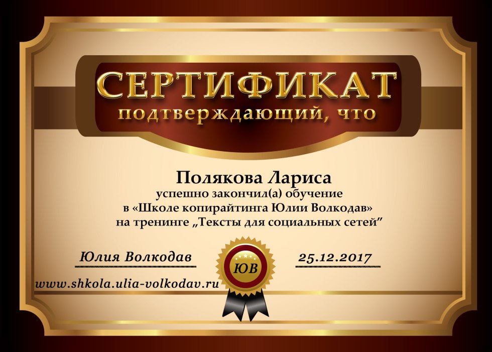 Laura Lukyanova Obninsk