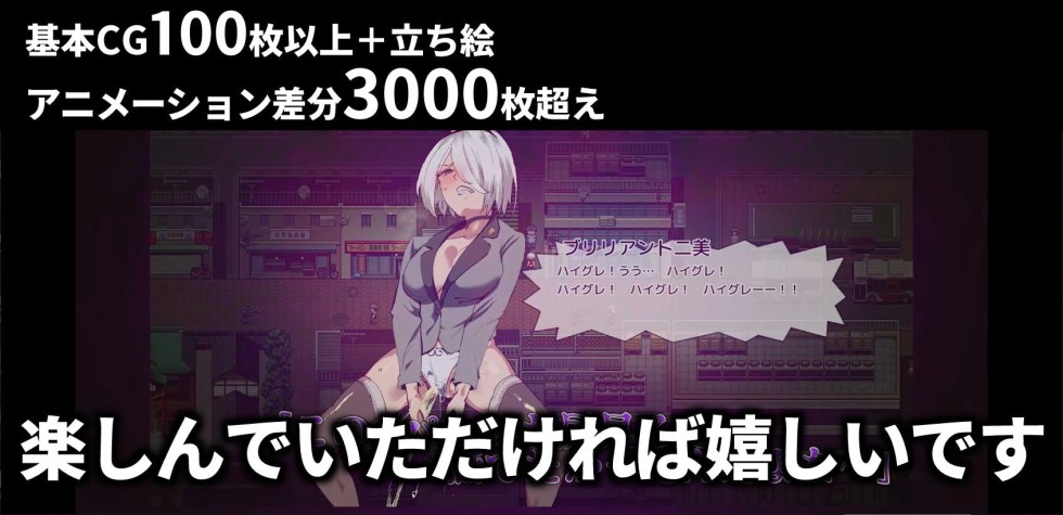 Sex Ticket ~ The Day Women Became Walking Cum-Holes