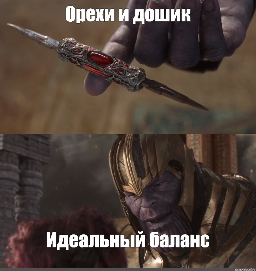 The ideal balance is the standard of harmony tanos