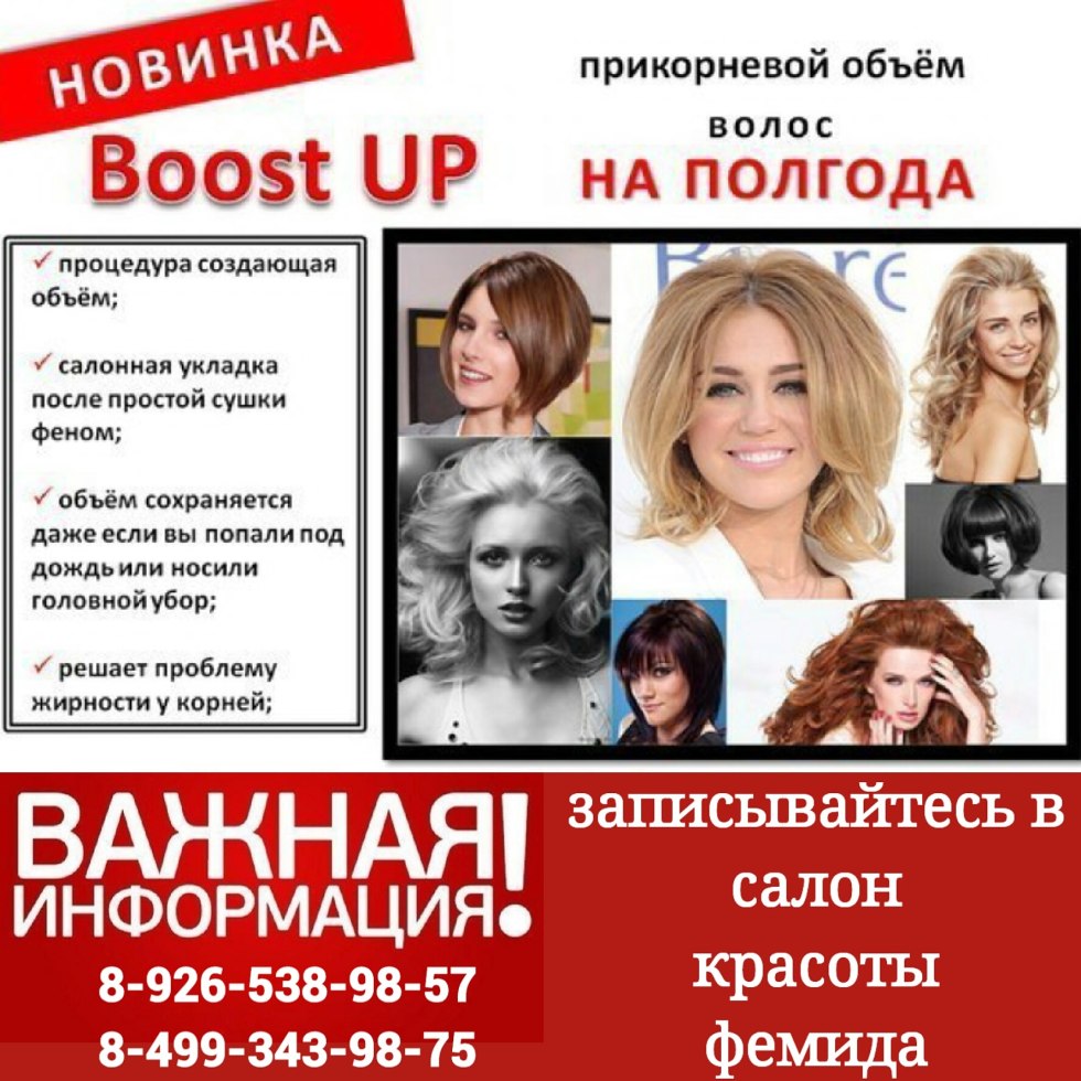 Thin hair before and after corrugation