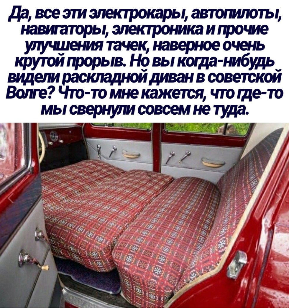 Contribution of the USSR and Reich Ship