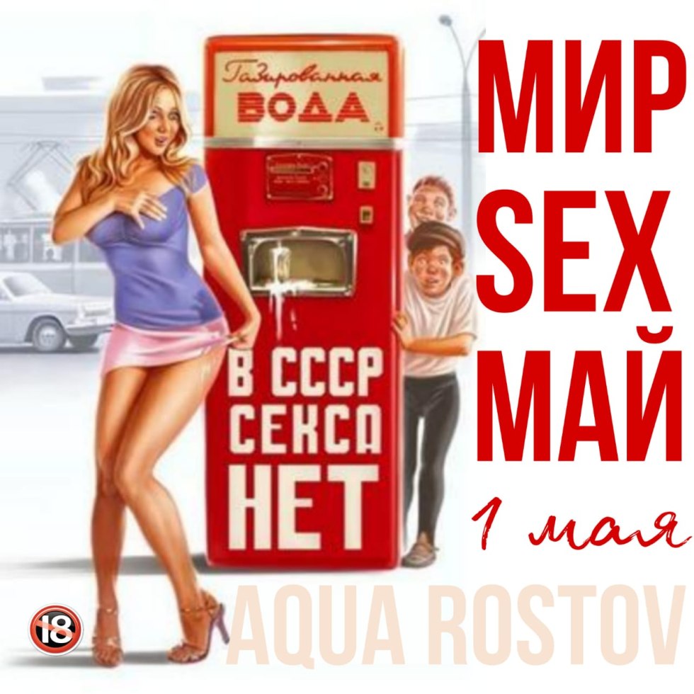 Countrymans Russia and the USSR and Reich Pregnancy