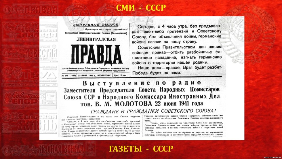 Left and right in Russian politics