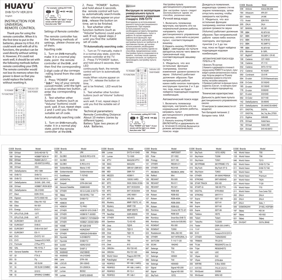 Stepson stepson (2013) Great Britain