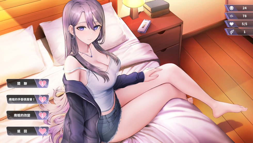 Eighty-Six Shinei Nouzen