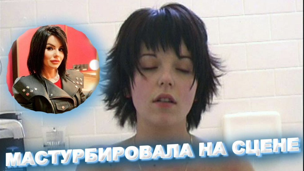 Devil May Territory 3 Julia Volkova