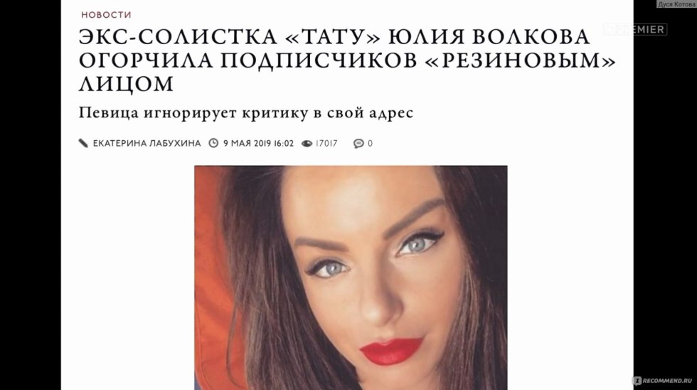 Lena Katina McDonald's