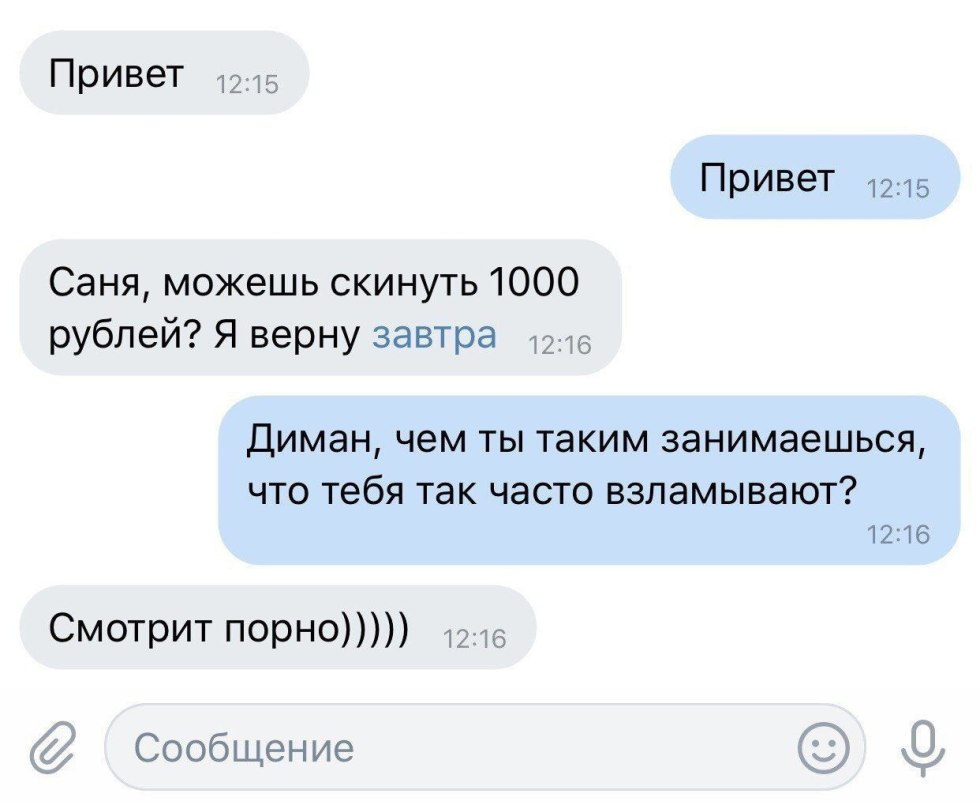 Funny pictures with inscriptions to tears about life