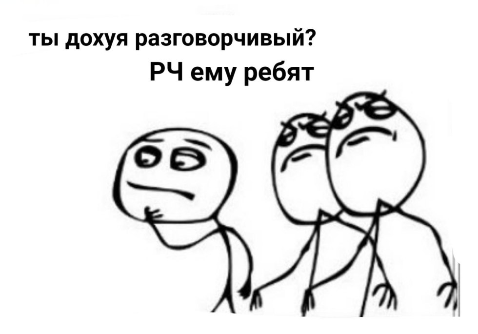 Comic book -style conversation