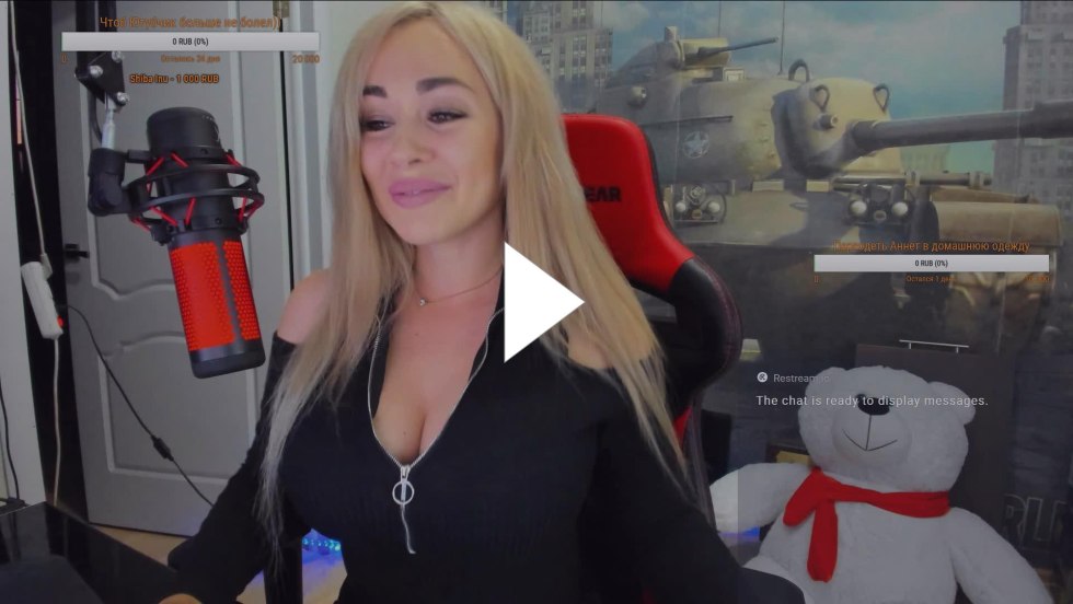 Strimmersha Anna Kostenko