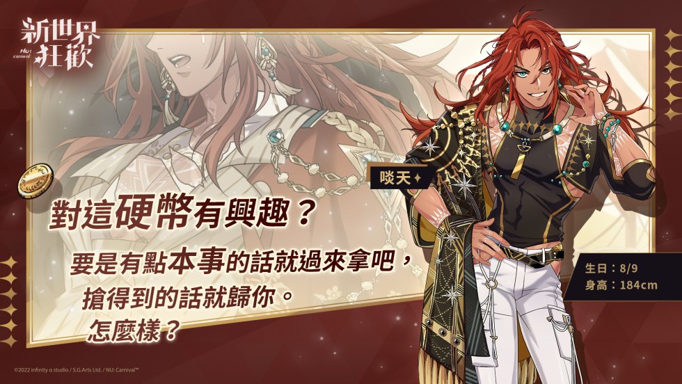 Anal in carnival mask