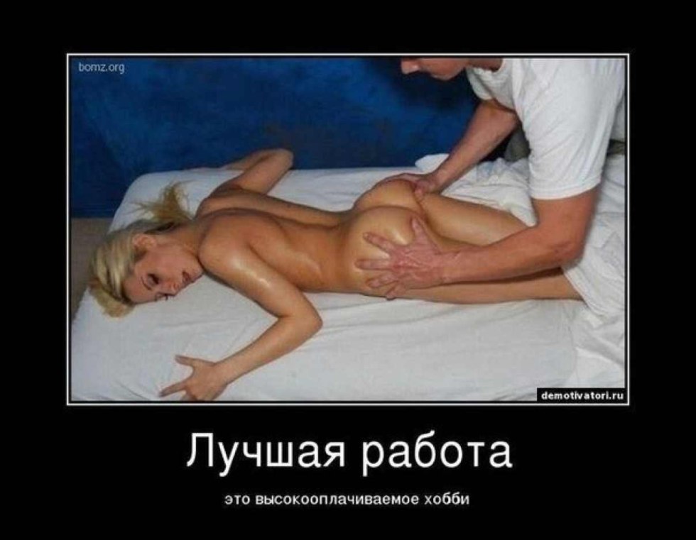 Leo and Lioness Demotivator