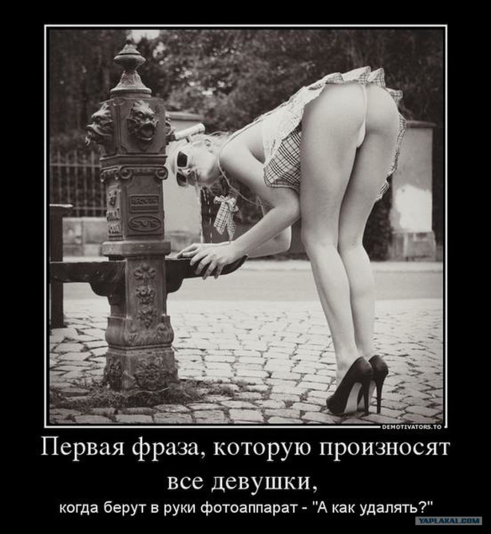 Cumshot in the mouth of jokes demotivators