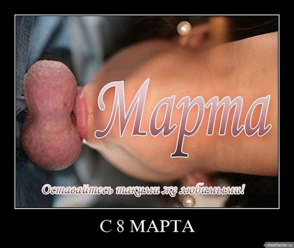 Funny BDSM demotivators