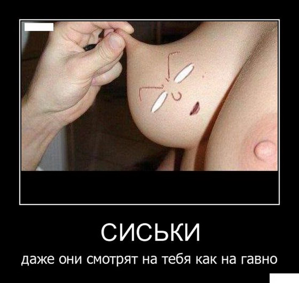 Naked at work demotivator