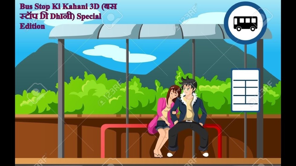 Impeccable reputation film 1981