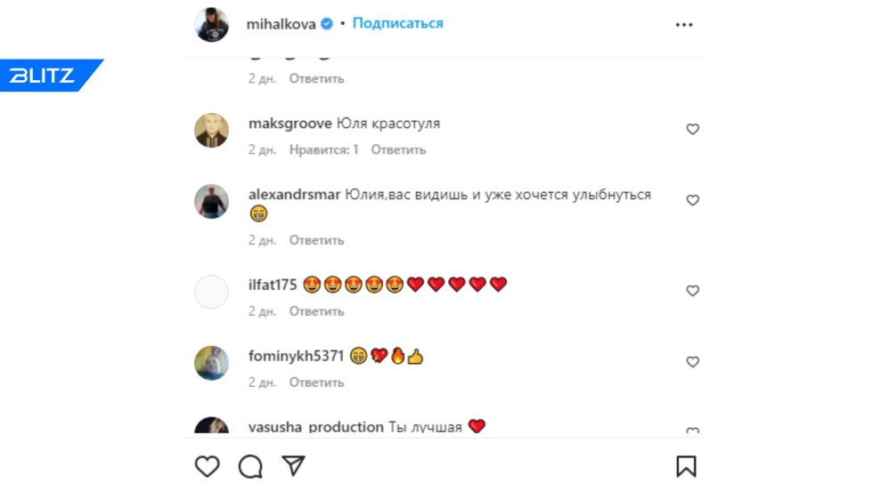 Raisa Guerlain in a dress