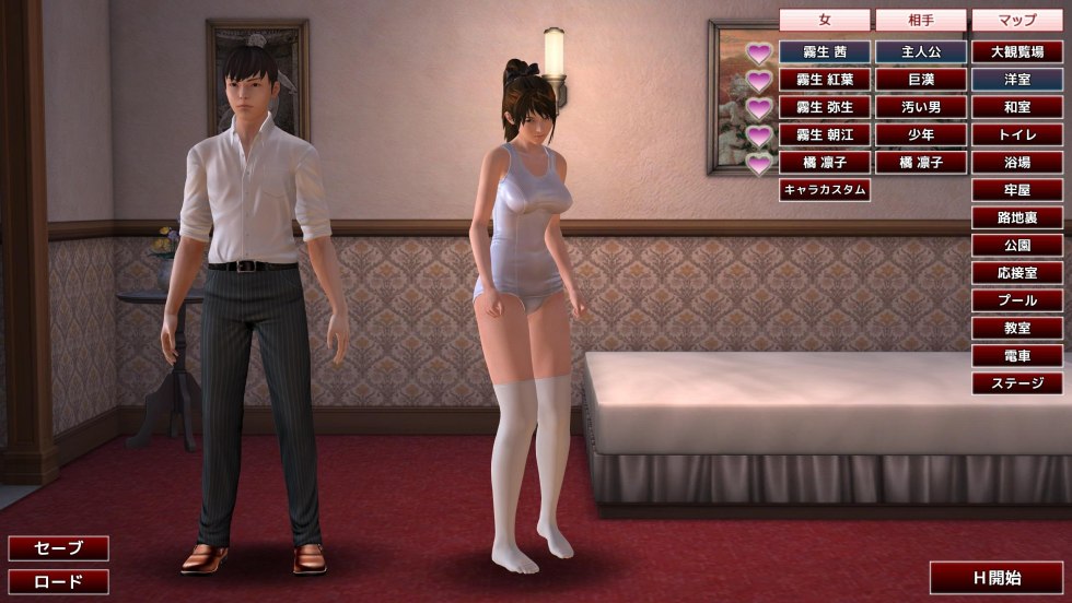 Erotic scenes of tribes