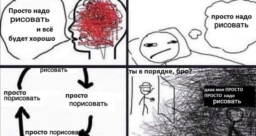 Make Your Own Kind of Music