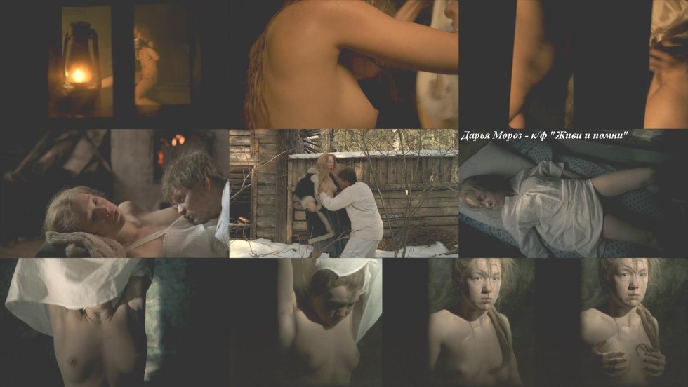 Actress Daria Yekamasova Nude