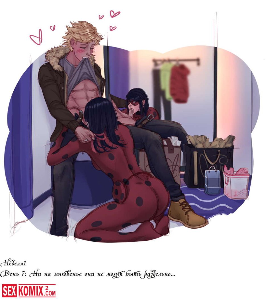 Lady Bug Hentai Sabrina