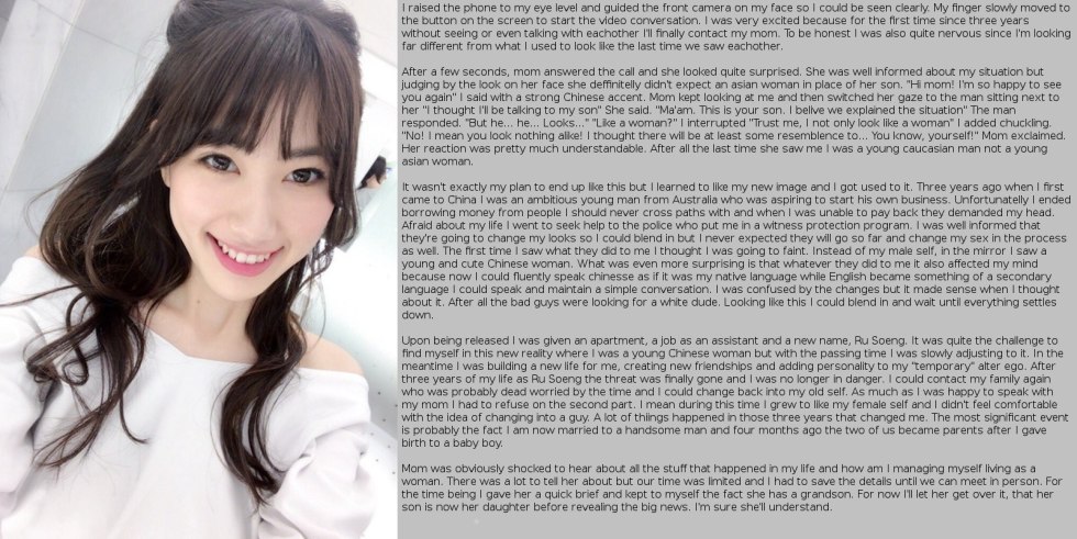 Fucked an Asian from the first person