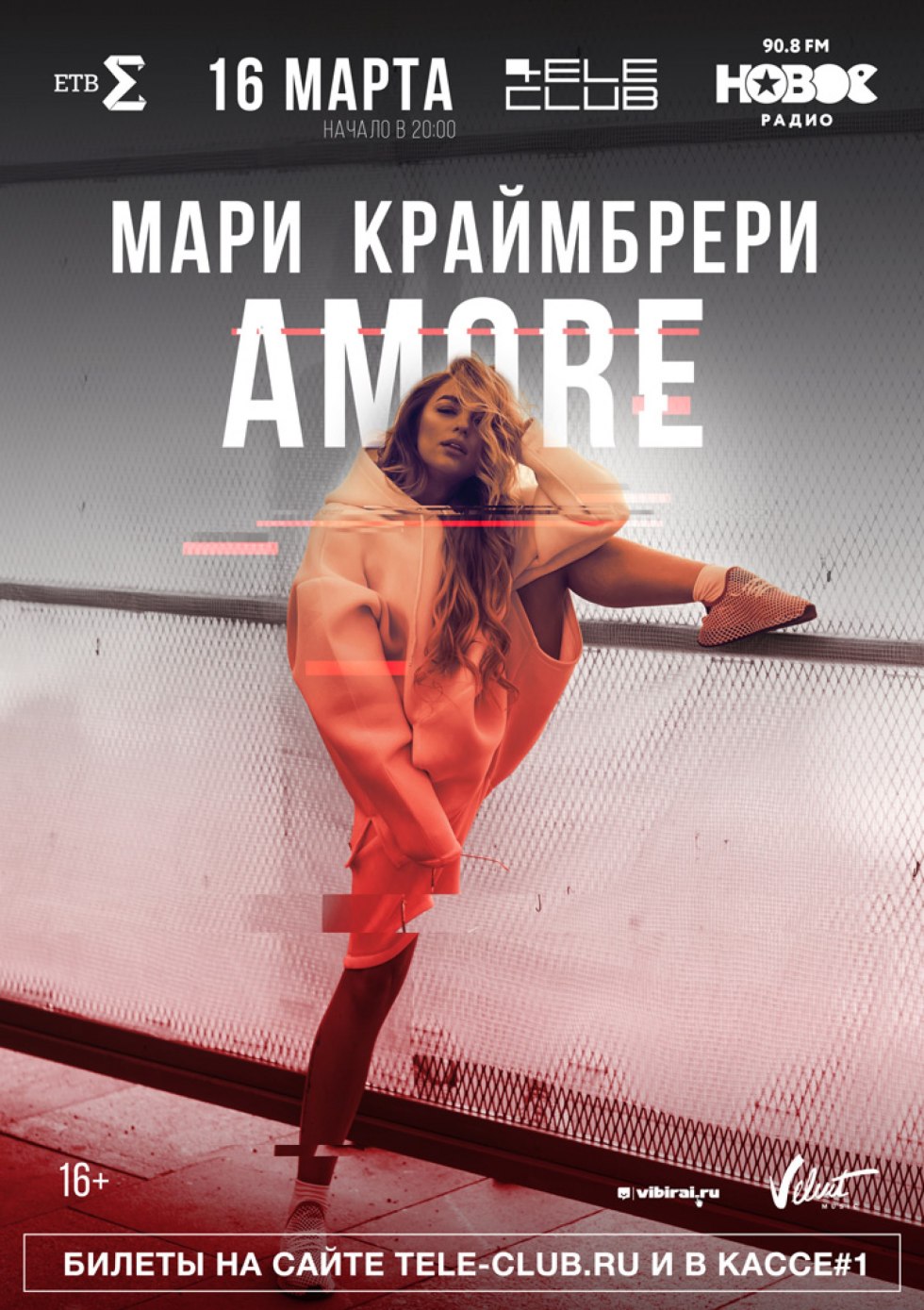 NNKN Marie Krymbreri Album