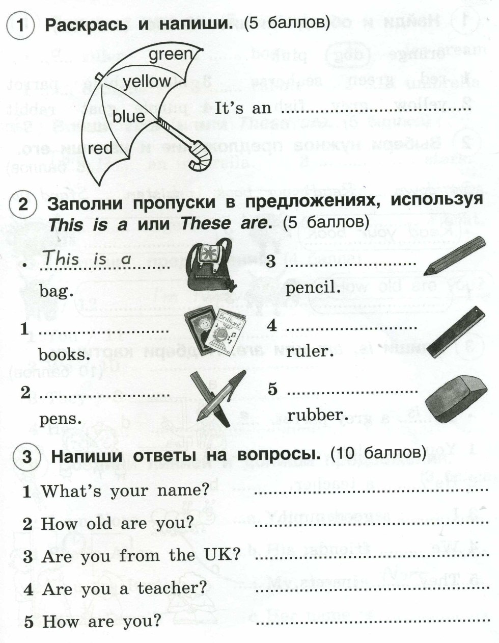 Carburetor height Sogers 21083