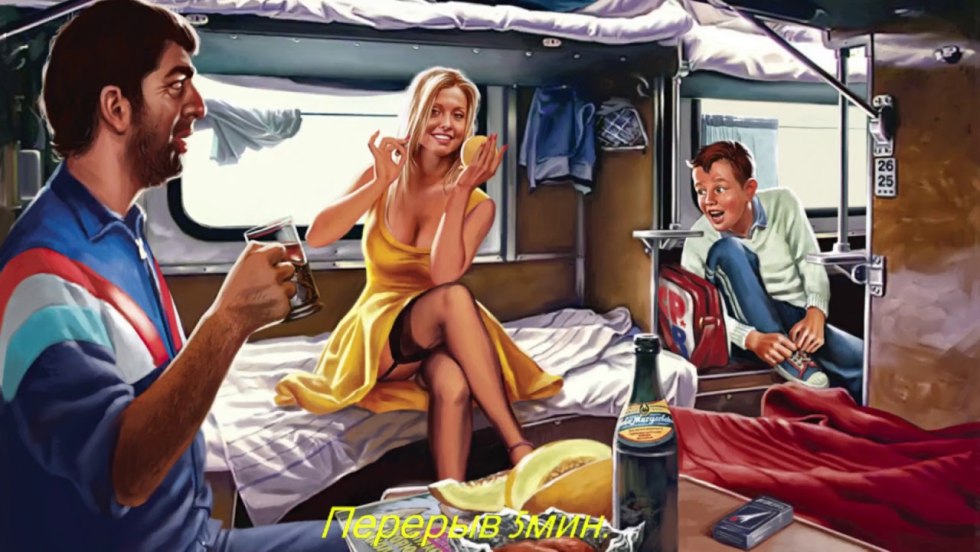 Masturbation in the train toilet