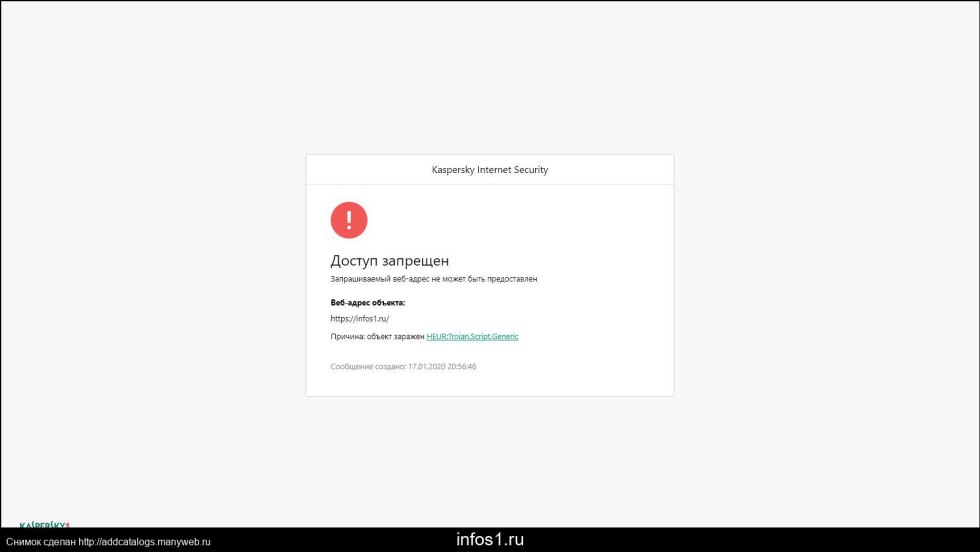 Balance.mos.ru computer binding