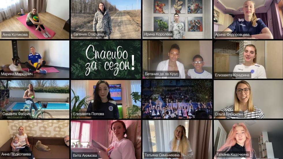 Beach handball girl piquant