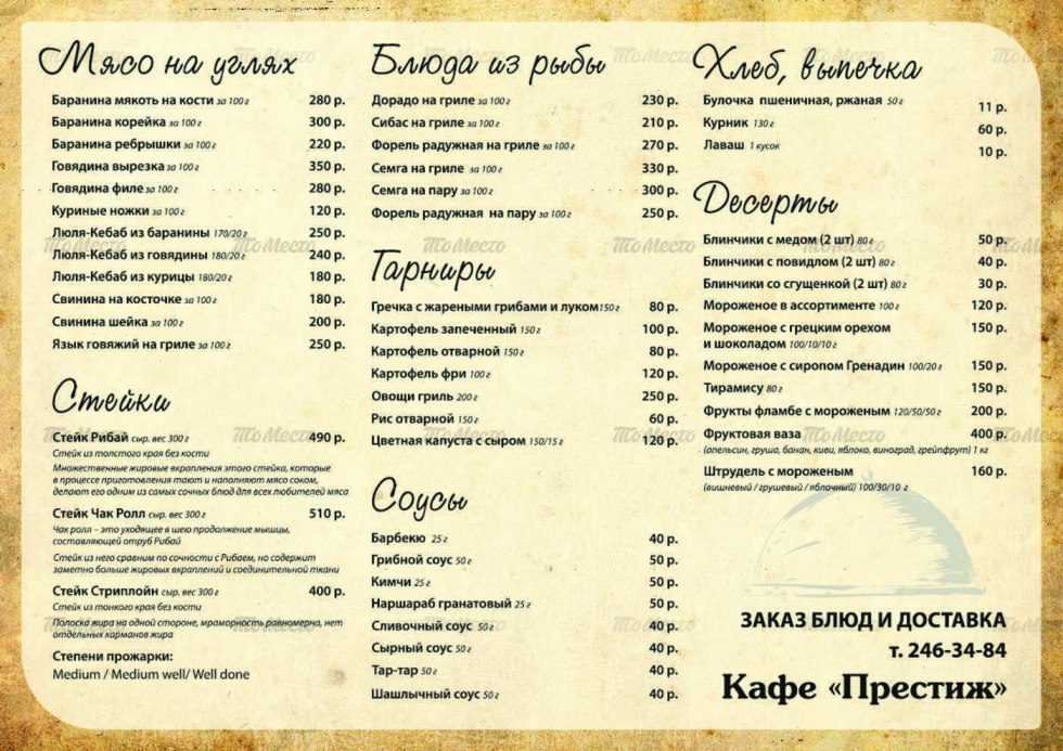 Maid Veruca James Brazzers James