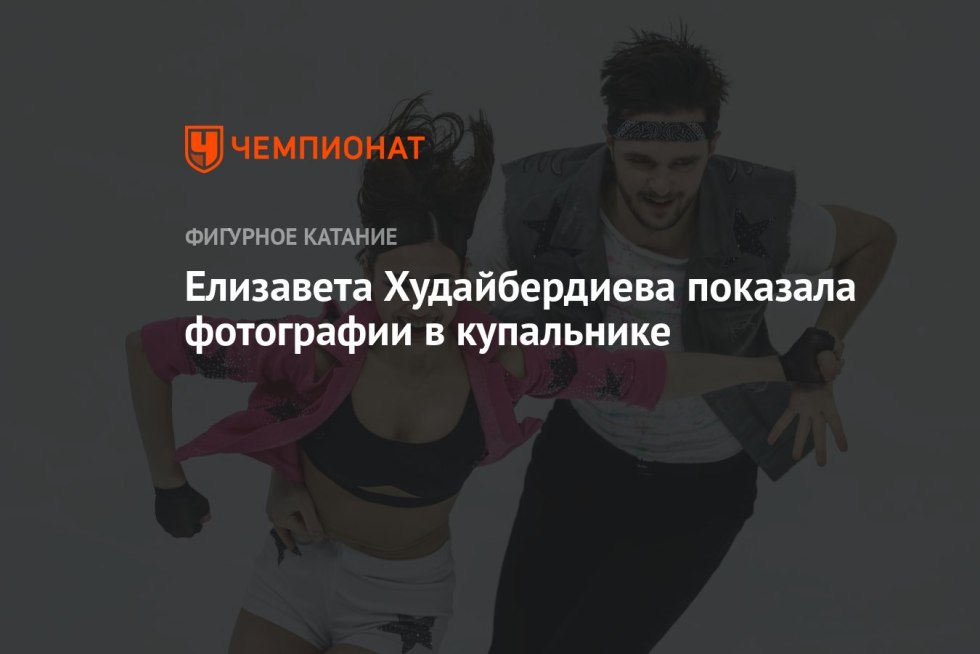 Elizaveta Khudaiberdieva breasts