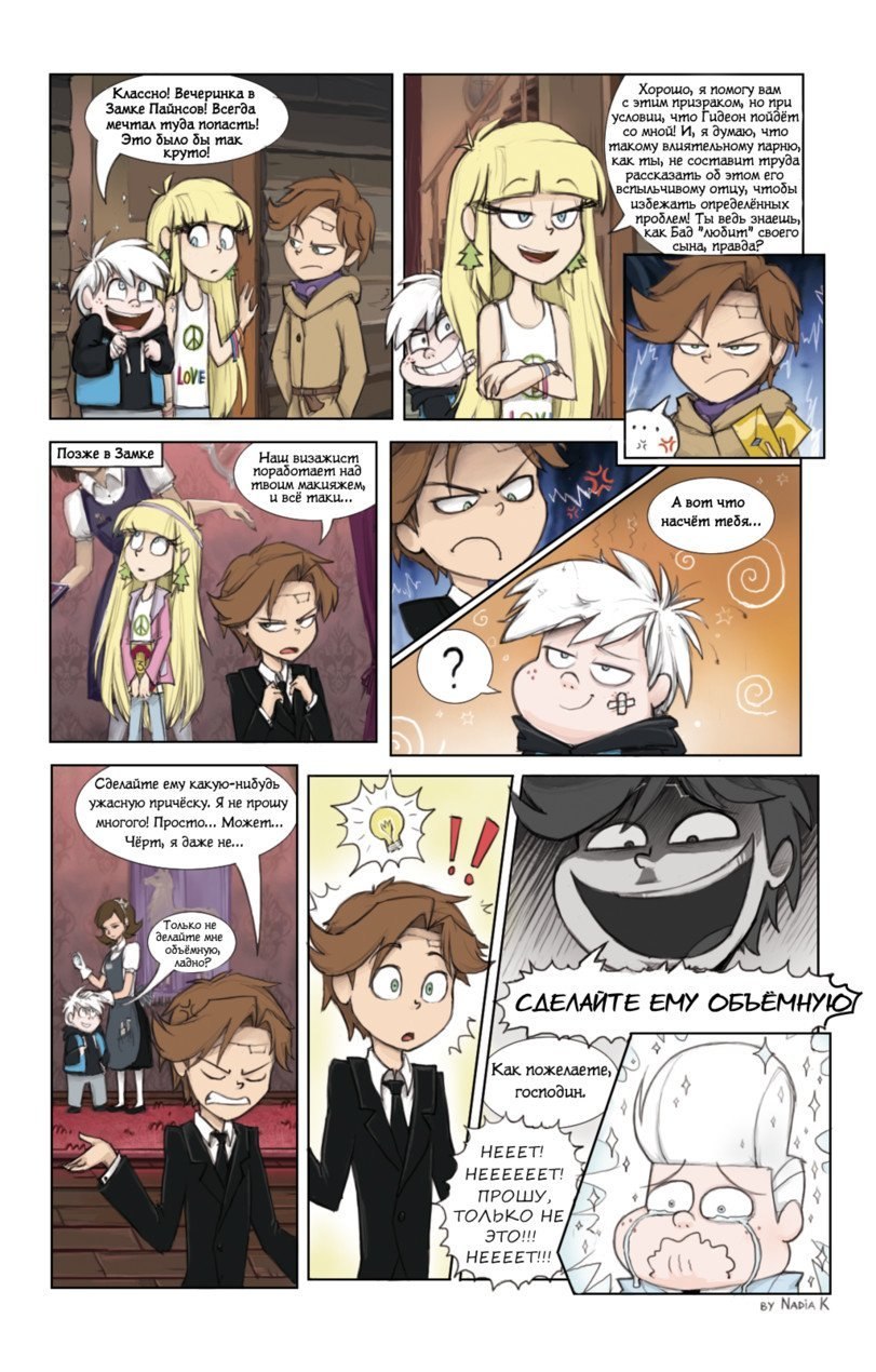 Severe children's slides