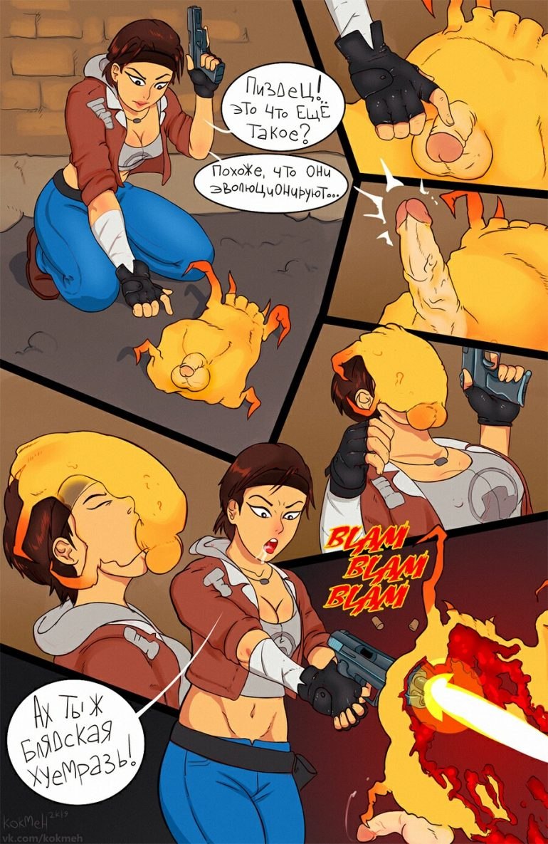 Hentai Comic Vore Comic