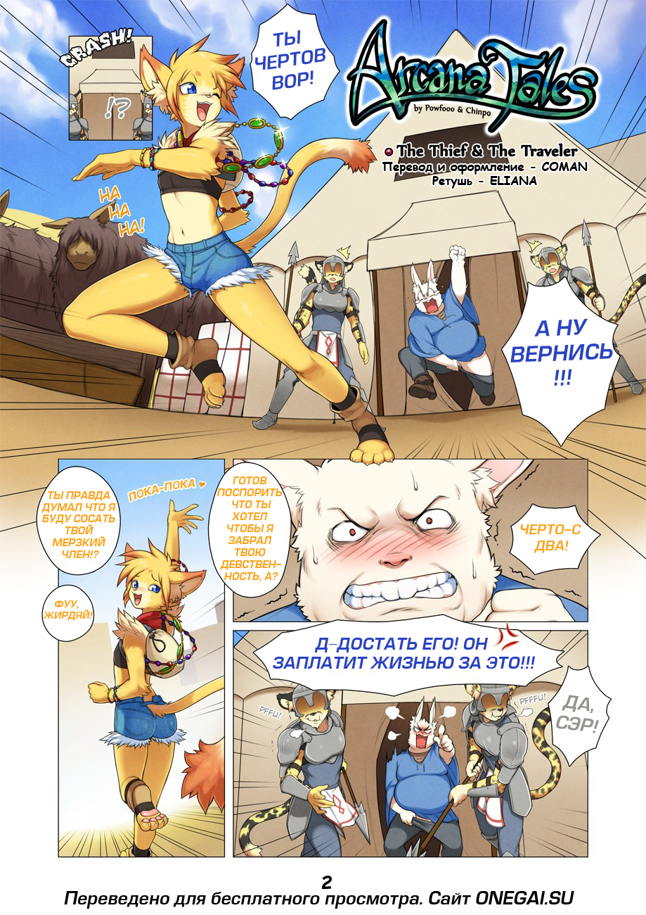 Real Games for adults