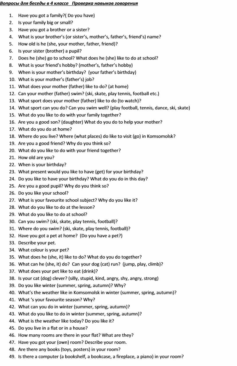 Julia Film 1999, Tabu